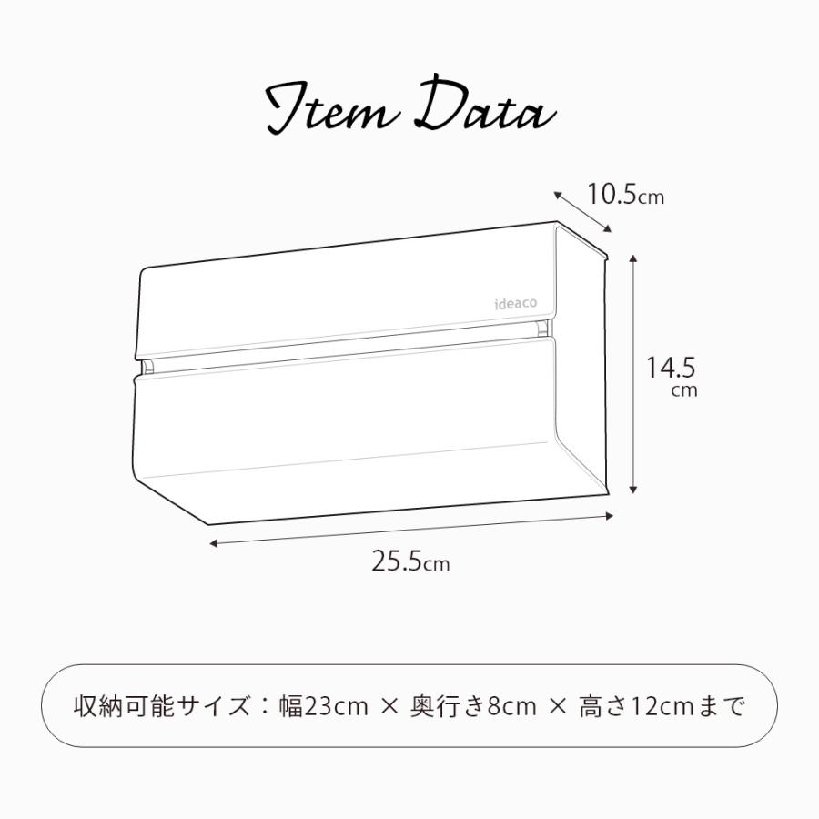 ideaco イデアコ ペーパータオル ケース WALL PT2 大容量｜transit｜17