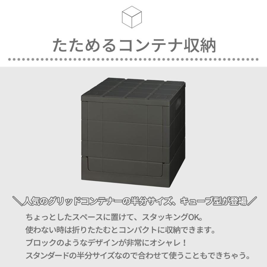 I'MD アイムディー GRID CONTAINER CUBE グリッドコンテナー キューブボックス 収納 耐荷重 収納ケース | I’mD | 01