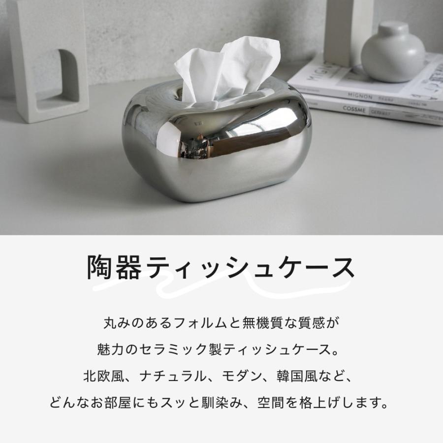 陶器ティッシュケース : DEPARTMENTSTORES - 通販 - Yahoo!ショッピング