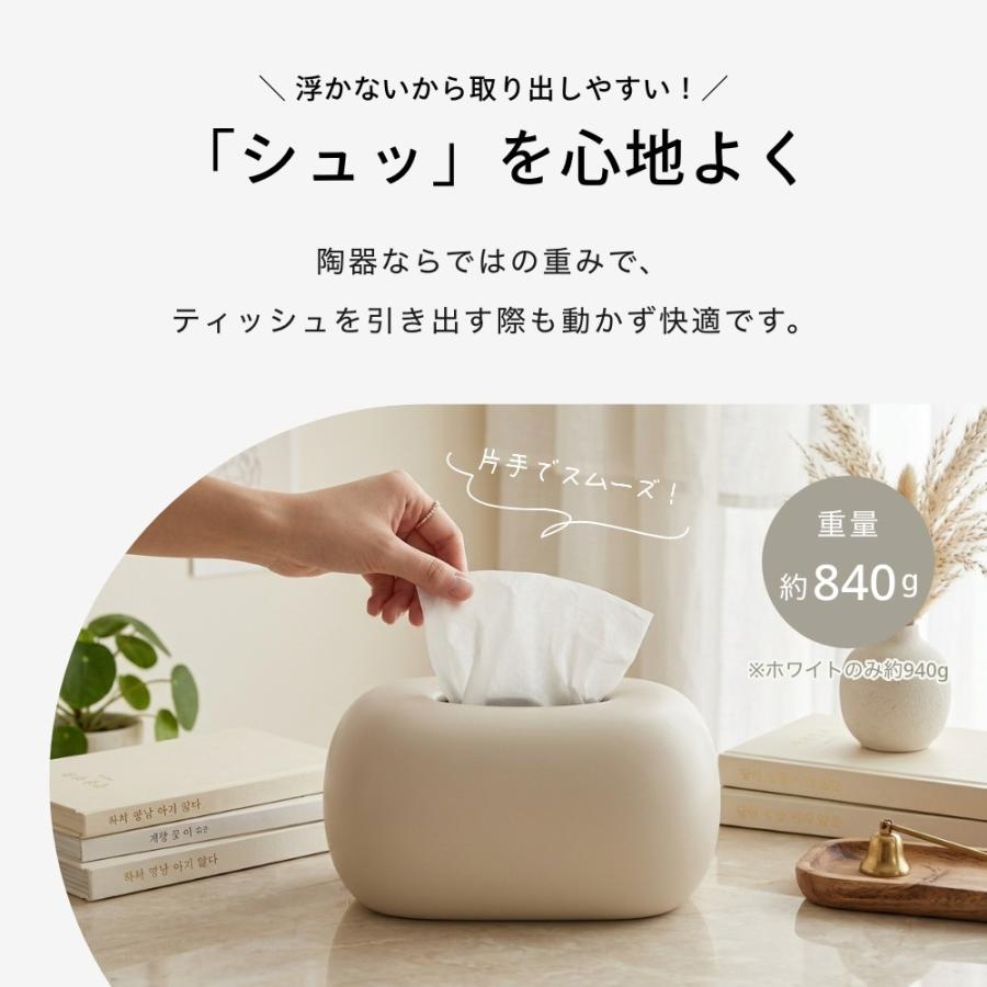 陶器ティッシュケース : DEPARTMENTSTORES - 通販 - Yahoo!ショッピング