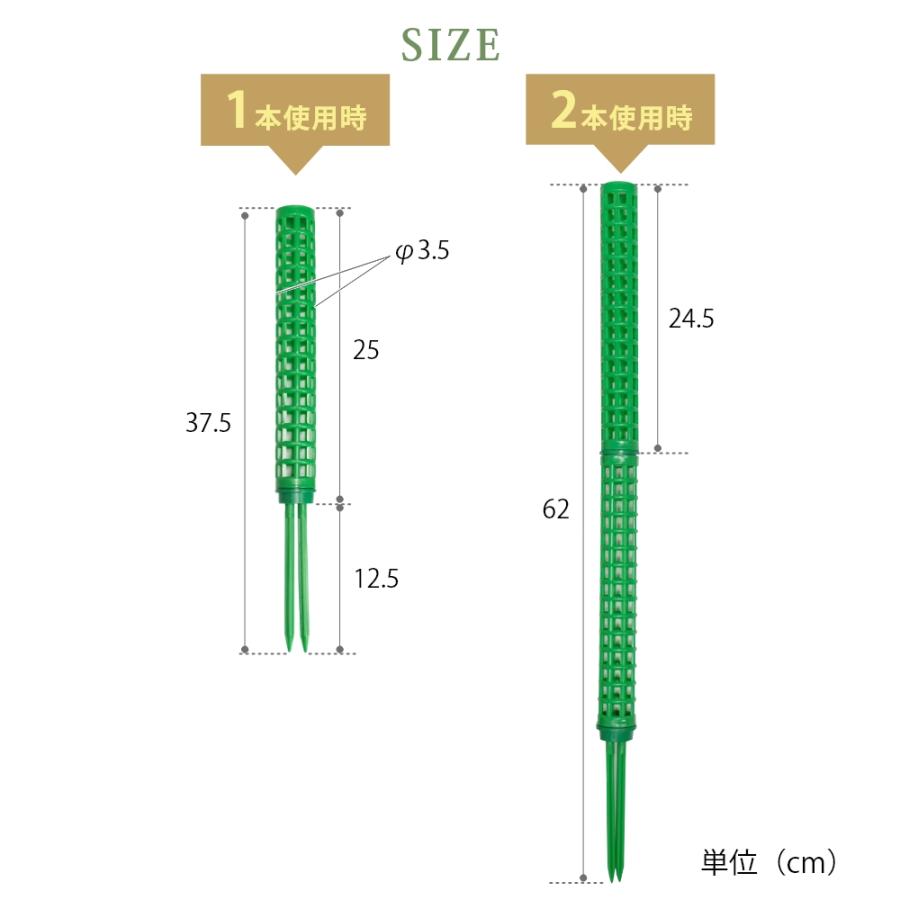 モスポール 支柱 植物支柱 園芸支柱 土台 つる性植物 園芸 観葉植物
