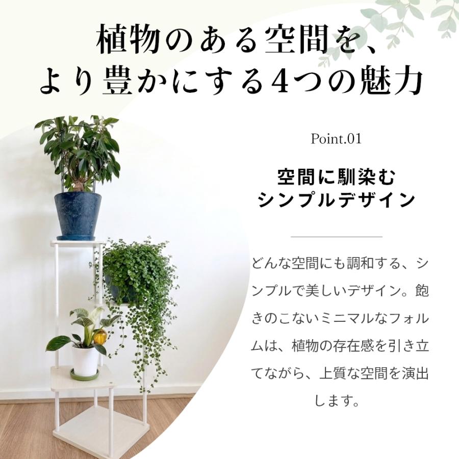 フラワースタンド 棚 屋外 室内 観葉植物 プランタースタンド