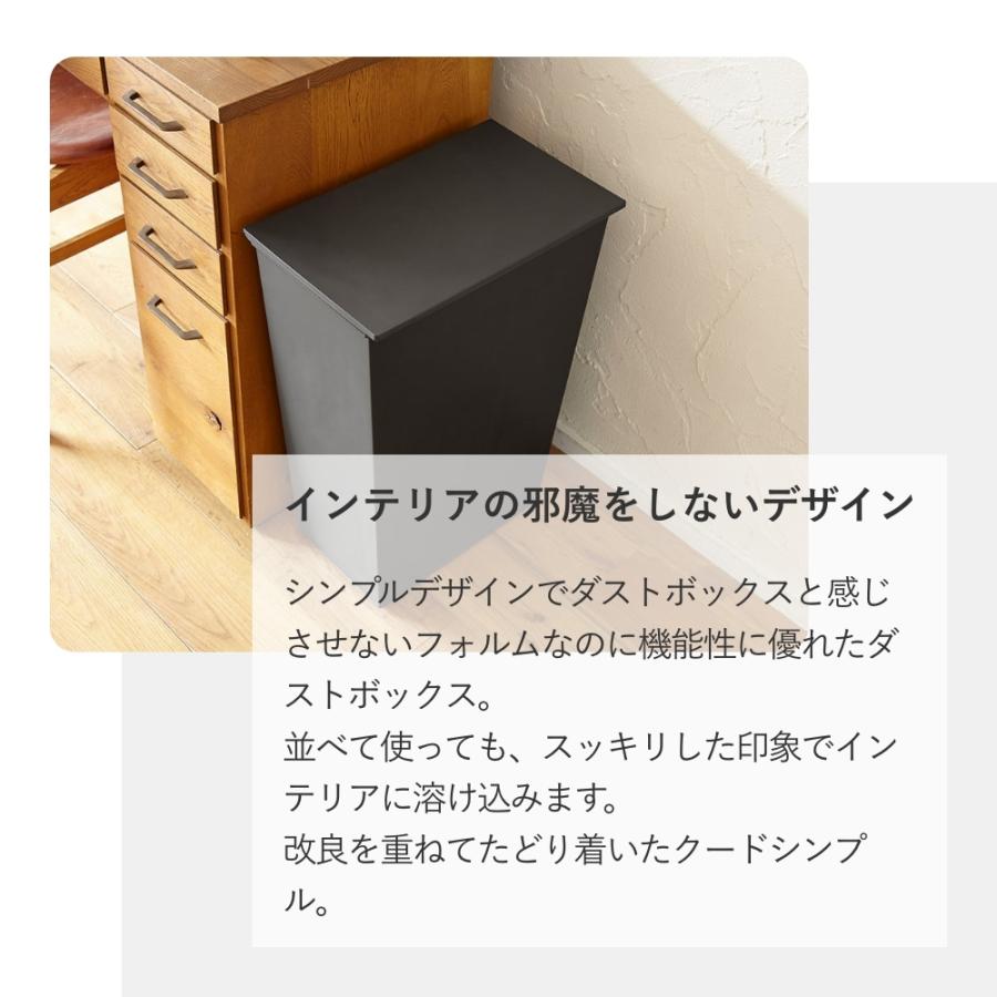 kcud クード シンプルスリム ２個セット ゴミ箱 36L(45Lゴミ袋対応) ダストボックス 父の日_2