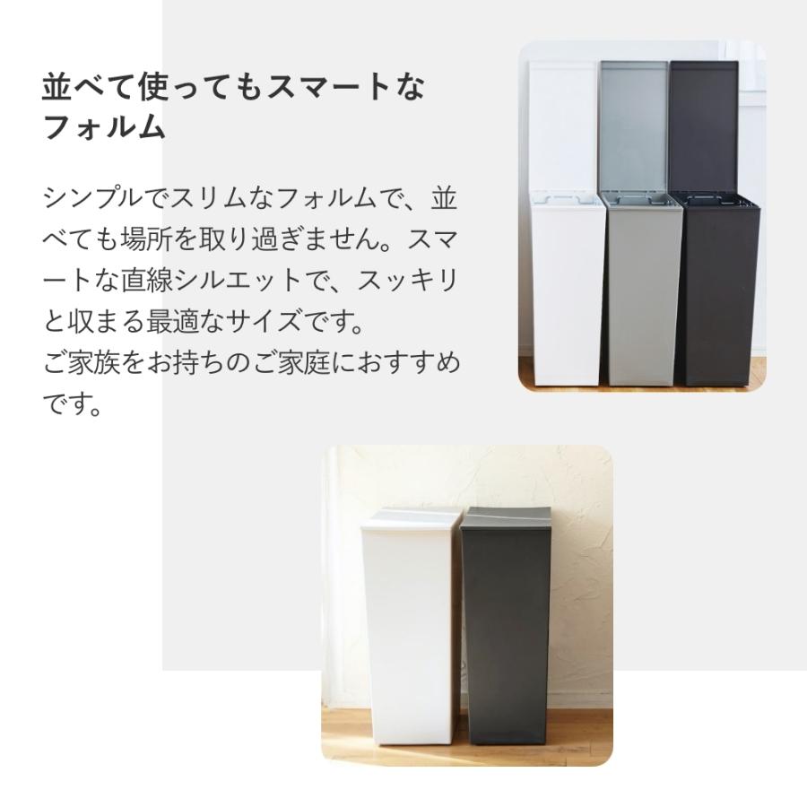 kcud クード シンプルスリム ２個セット ゴミ箱 36L(45Lゴミ袋対応) ダストボックス 父の日_3