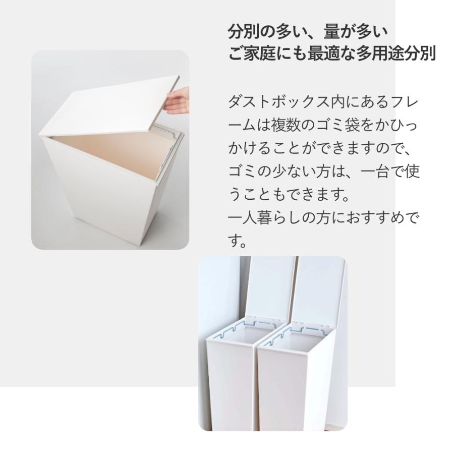 kcud クード シンプルスリム ２個セット ゴミ箱 36L(45Lゴミ袋対応) ダストボックス 父の日_4