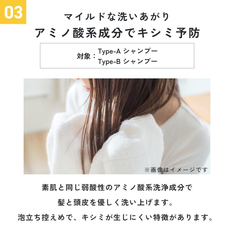 12/十二 セット 木村石鹸 12 / JU-NI シャンプー コンディショナー