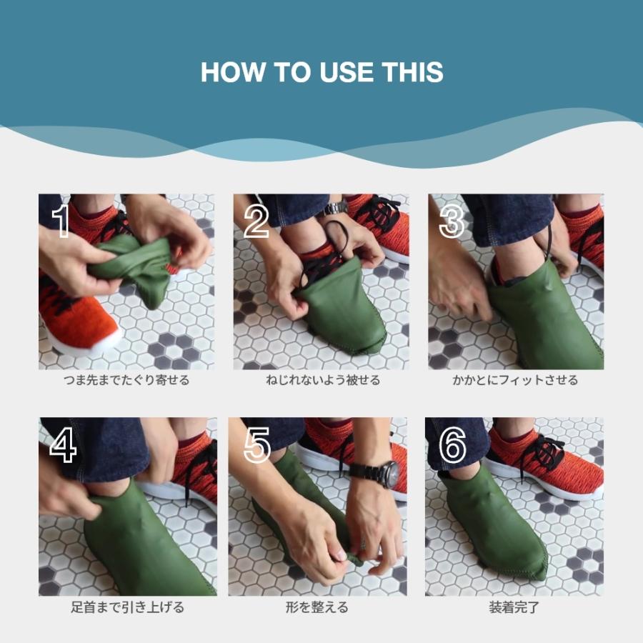 Kateva+ カテバプラス Mサイズ 滑り止め付 防水シューズカバー チャコールブラック グリーン | Kateva | 11