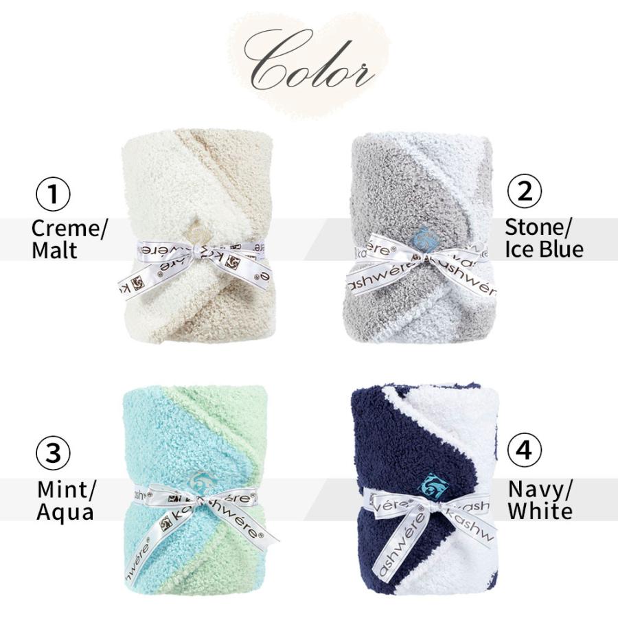 kashwere カシウエア 星柄 BABY BLANKET ＆ CAP ベビーブランケット アンド キャップセット 赤ちゃん ベビー 子ども もこもこ ふわふわ | Kashwere | 01