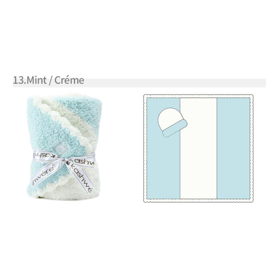 Kashwere kashwere カシウエア BABY BLANKET ＆ CAP ベビー