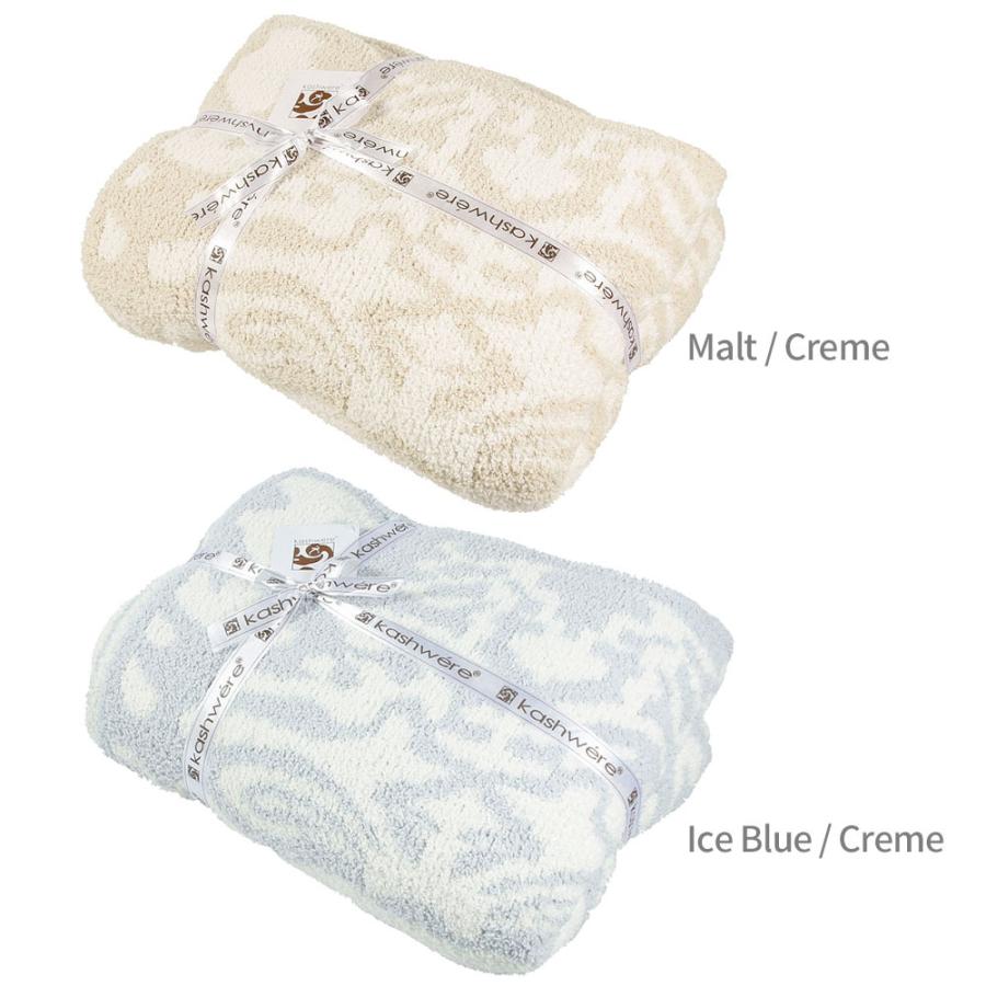 Kashwere kashwere カシウエア DAMASK BLANKET ダマスク Kashwere kashwere カシウエア DAMASK BLANKET ダマスク