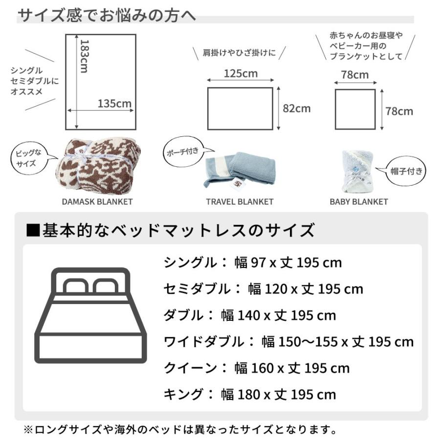 Kashwere kashwere カシウエア DAMASK BLANKET ダマスク Kashwere kashwere カシウエア DAMASK BLANKET ダマスク