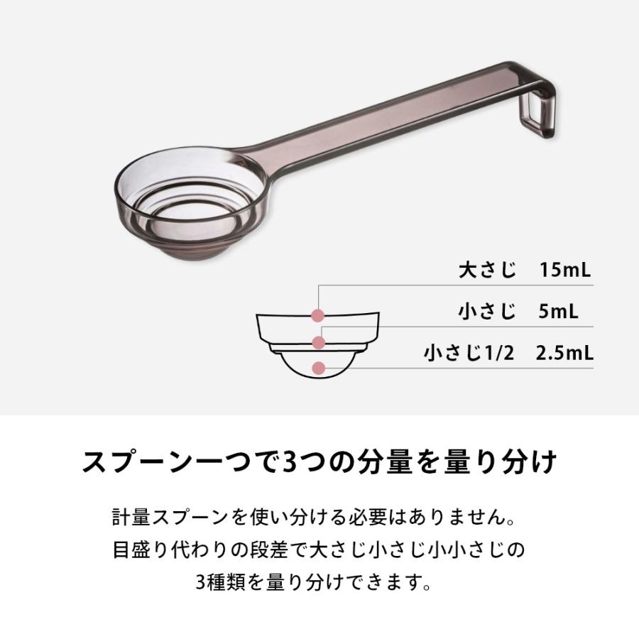 山崎実業 LAYER 段々計量スプーン レイヤー layer 2548 2549 | 山崎実業 | 02