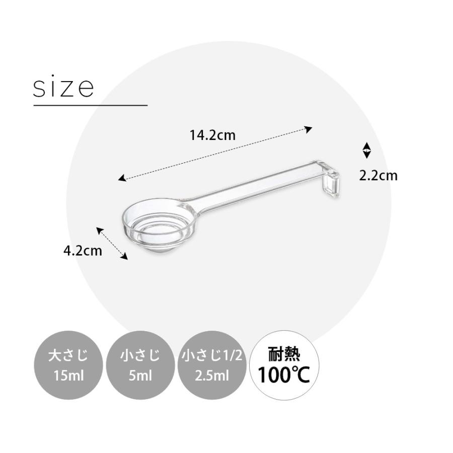 山崎実業 LAYER 段々計量スプーン レイヤー layer 2548 2549 | 山崎実業 | 06