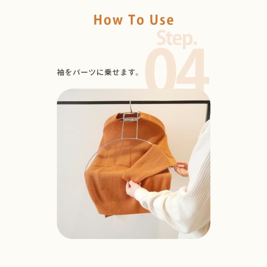 LIVRER リブレ 洗濯ブラザーズ ゴーストハンガー ハンガー ニット用 2個入 母の日の画像