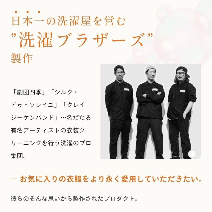 LIVRER リブレ 洗濯ブラザーズ ゴーストハンガー ハンガー ニット用 2個入 母の日の画像