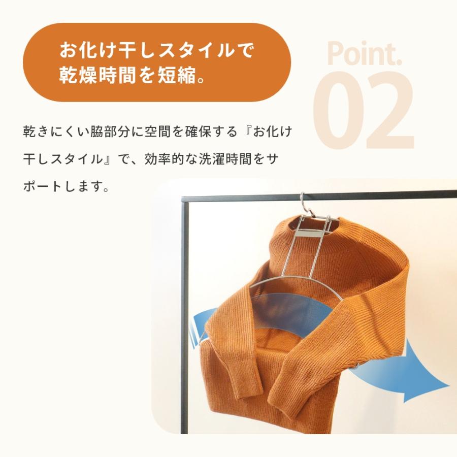 LIVRER リブレ 洗濯ブラザーズ ゴーストハンガー ハンガー ニット用 2個入 母の日の画像