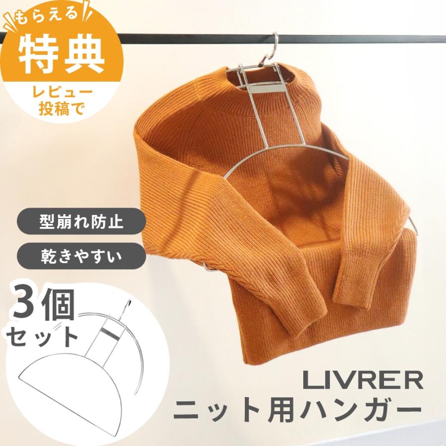 LIVRER YOKOHAMA（リブレヨコハマ） LIVRER リブレ 洗濯ブラザーズ