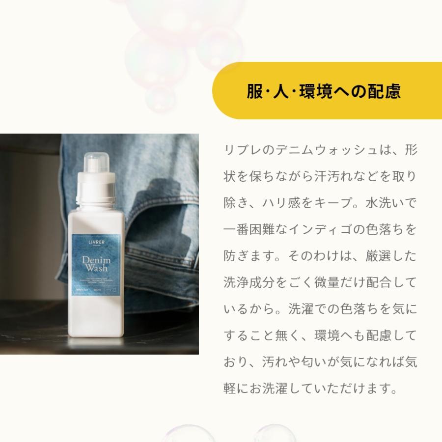 LIVRER YOKOHAMA（リブレヨコハマ） LIVRER リブレ 洗濯ブラザーズ
