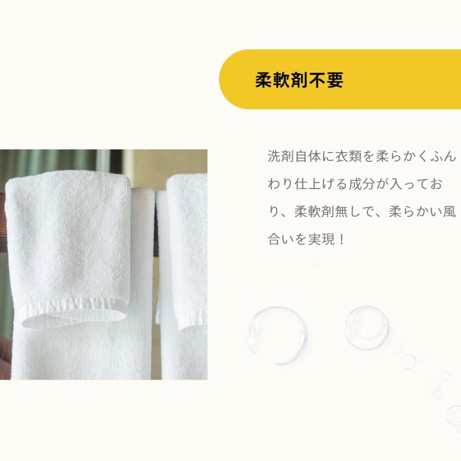 LIVRER YOKOHAMA（リブレヨコハマ） LIVRER リブレ 洗濯ブラザーズ