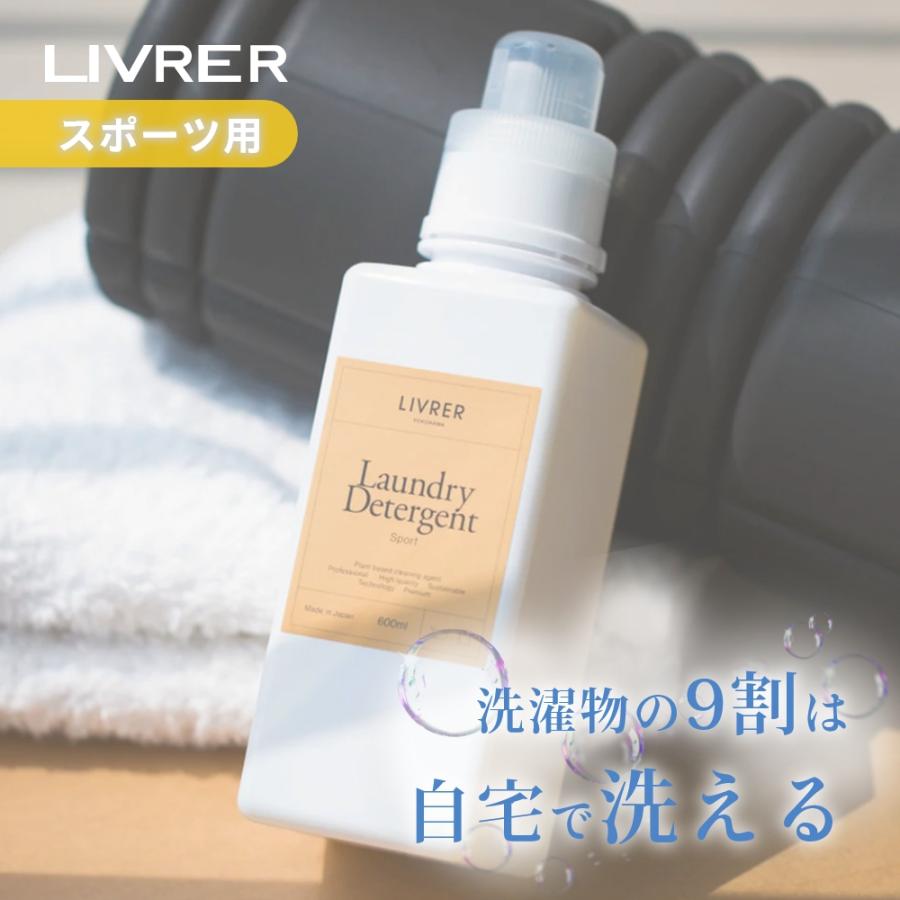LIVRER YOKOHAMA（リブレヨコハマ） LIVRER リブレ 洗濯ブラザーズ
