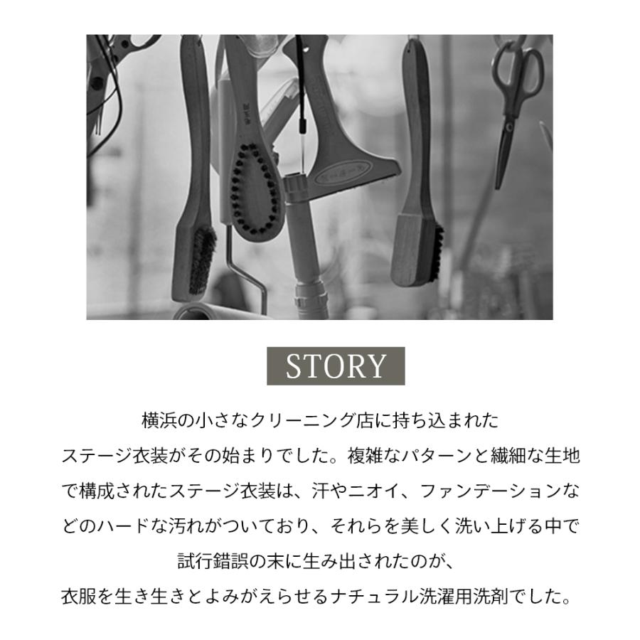 LIVRER YOKOHAMA（リブレヨコハマ） LIVRER リブレ 洗濯ブラザーズ