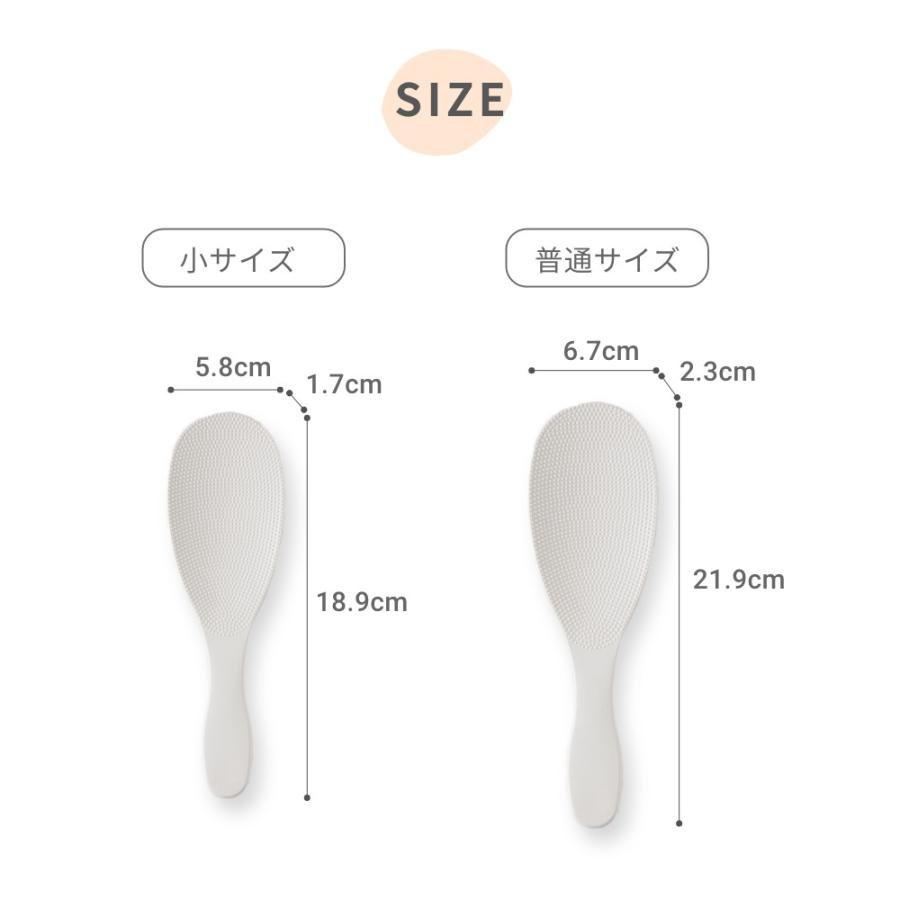 marna（マーナ） 極 しゃもじ : DEPARTMENTSTORES - 通販 - Yahoo