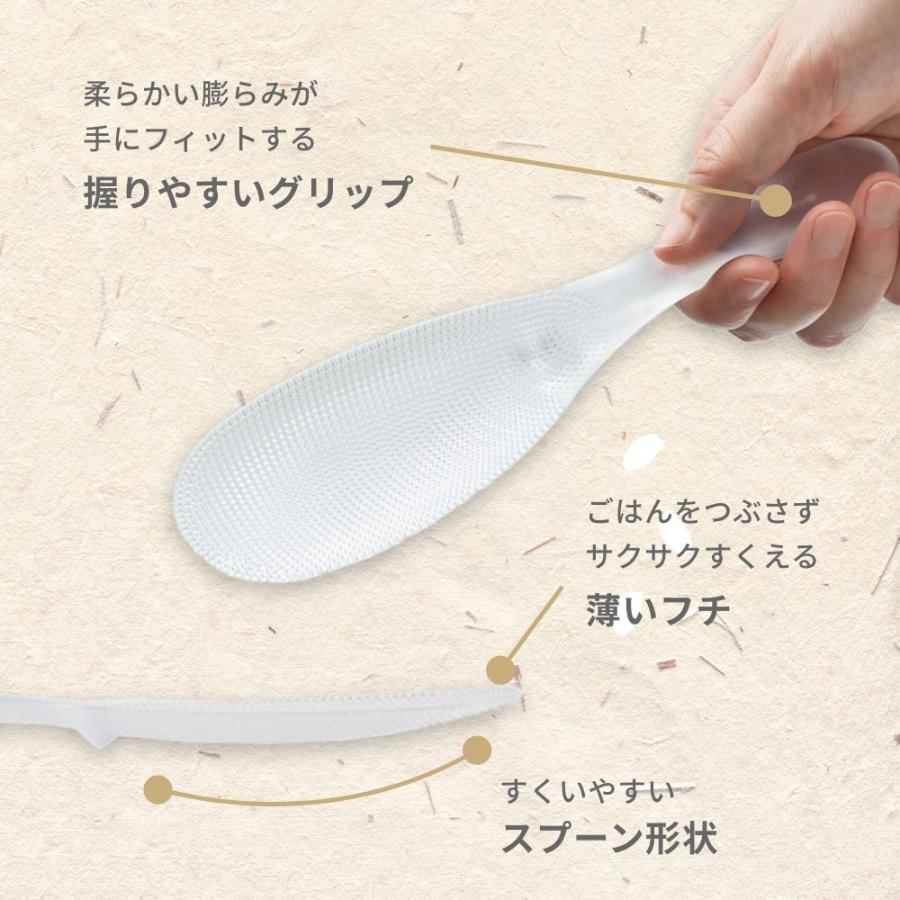 marna（マーナ） 極 しゃもじ : DEPARTMENTSTORES - 通販 - Yahoo