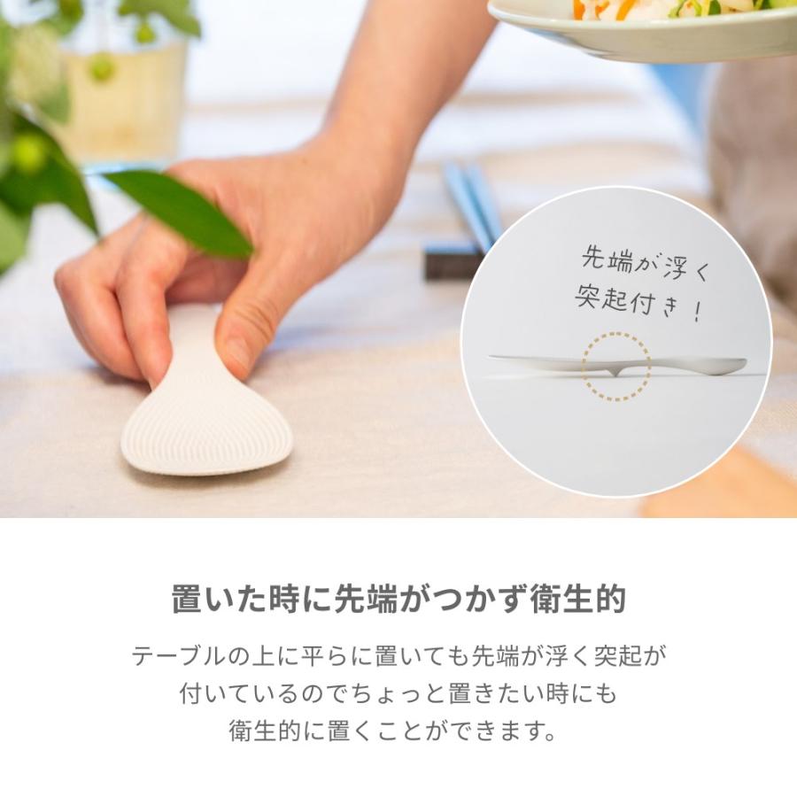 marna（マーナ） 極 しゃもじ : DEPARTMENTSTORES - 通販 - Yahoo
