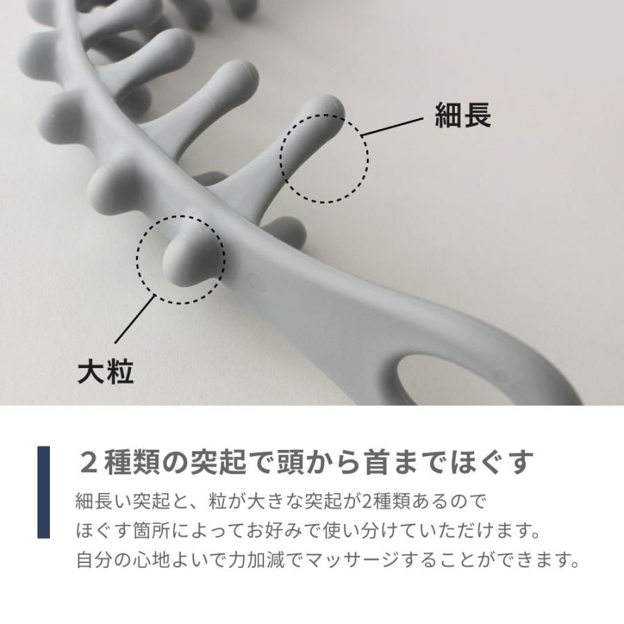 marna（マーナ） 頭スッキリーナ ヘッドスパ : DEPARTMENTSTORES