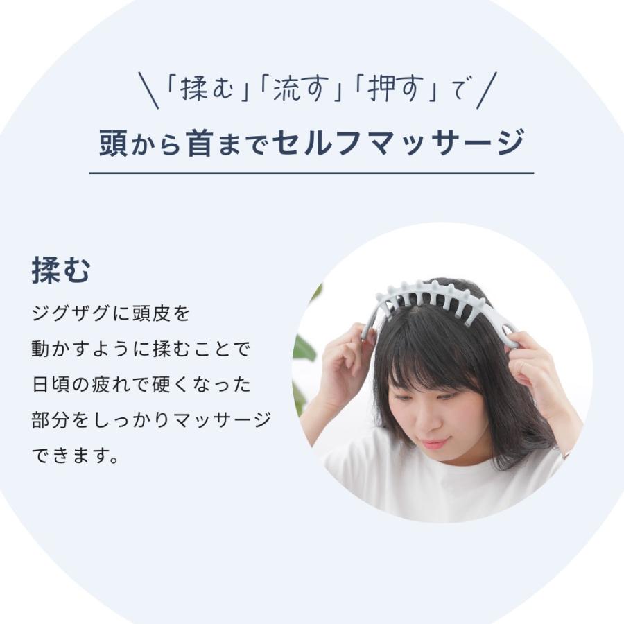 marna（マーナ） 頭スッキリーナ ヘッドスパ : DEPARTMENTSTORES