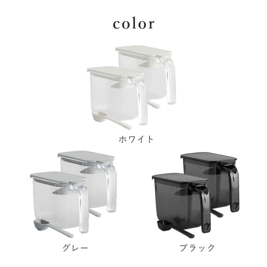 マーナ marna 調味料ポット 2個セット | marna | 11