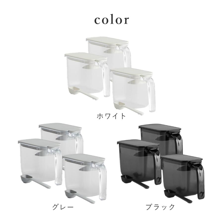 マーナ marna 調味料ポット 3個セット | marna | 11