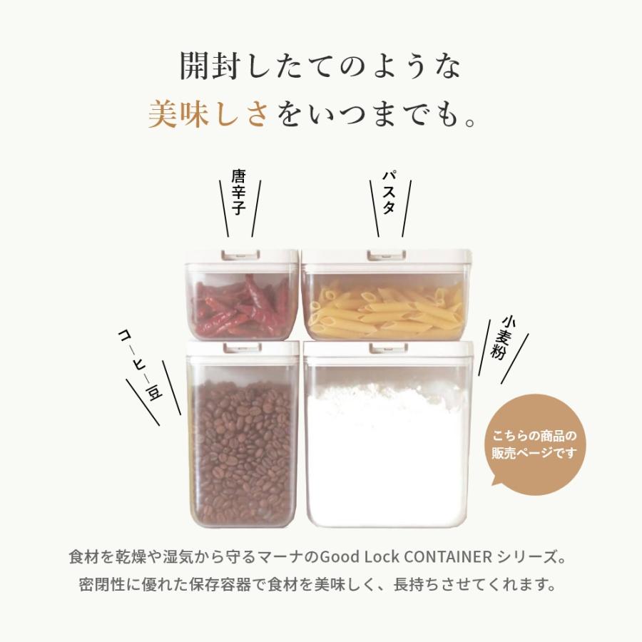 マーナ　保存容器8個セット Amazon｜マーナ (marna) 保存容器 (ワイドトール/クリア