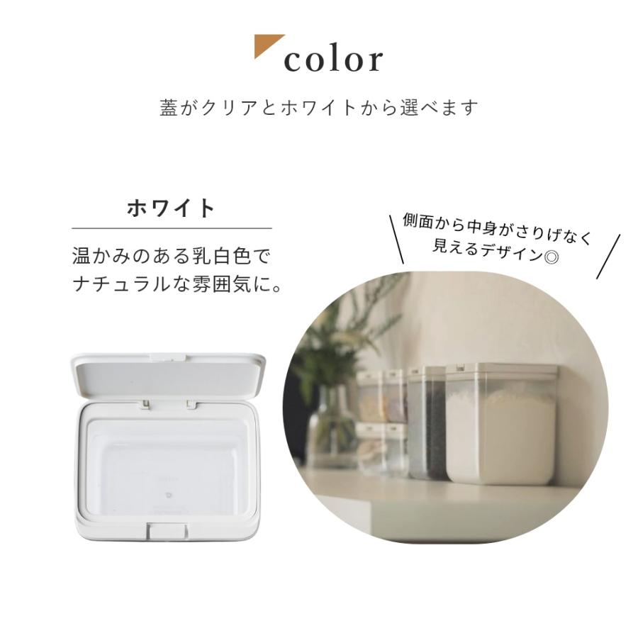 マーナ marna 保存容器 4点セット | marna | 11