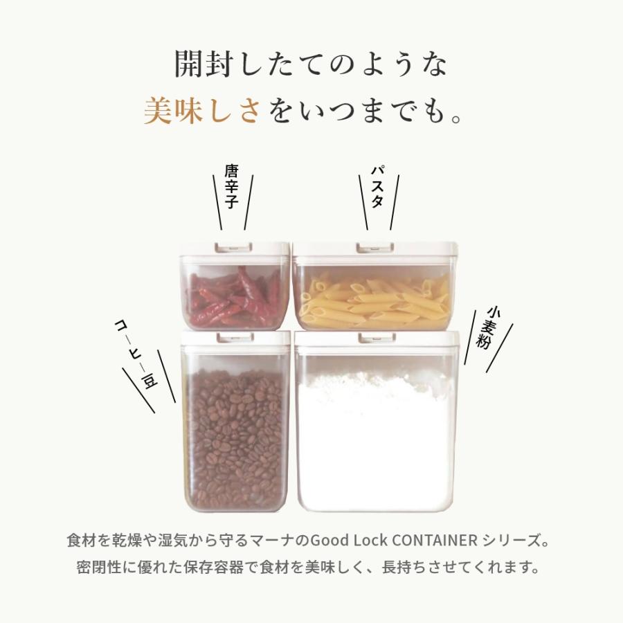 marna マーナ 保存容器 4点セット : DEPARTMENTSTORES - 通販