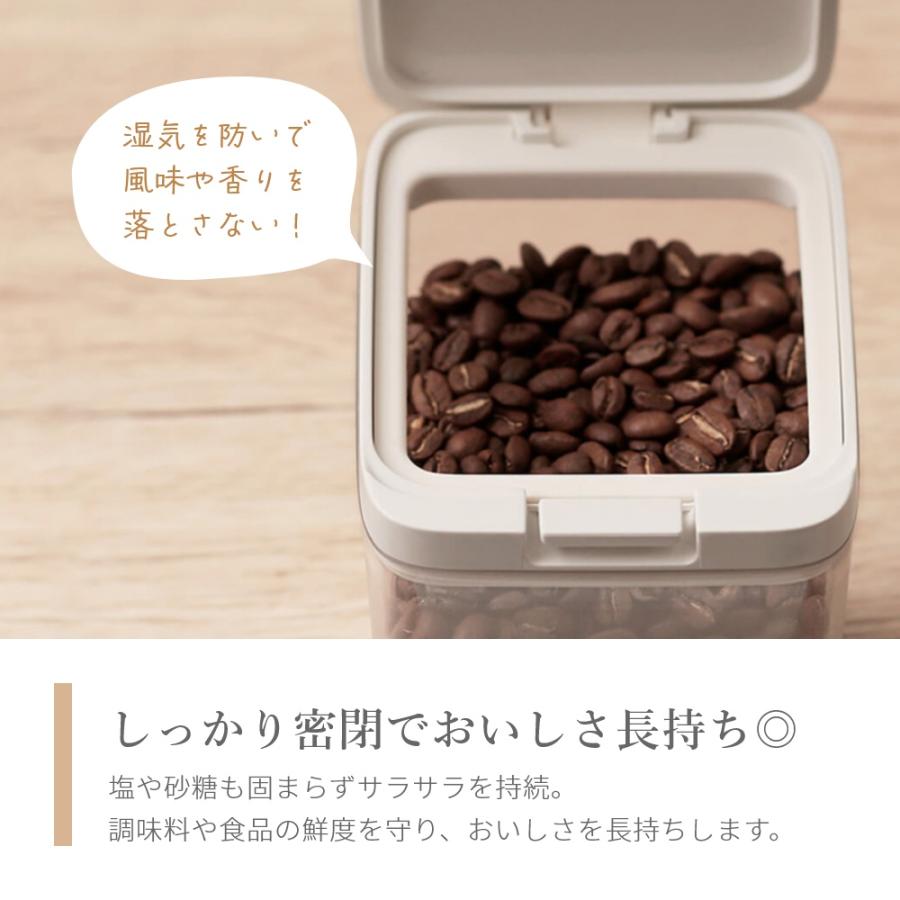 マーナ　保存容器8個セット 楽天市場】【レビュー特典】 マーナ 『 保存容器 ワイドトール
