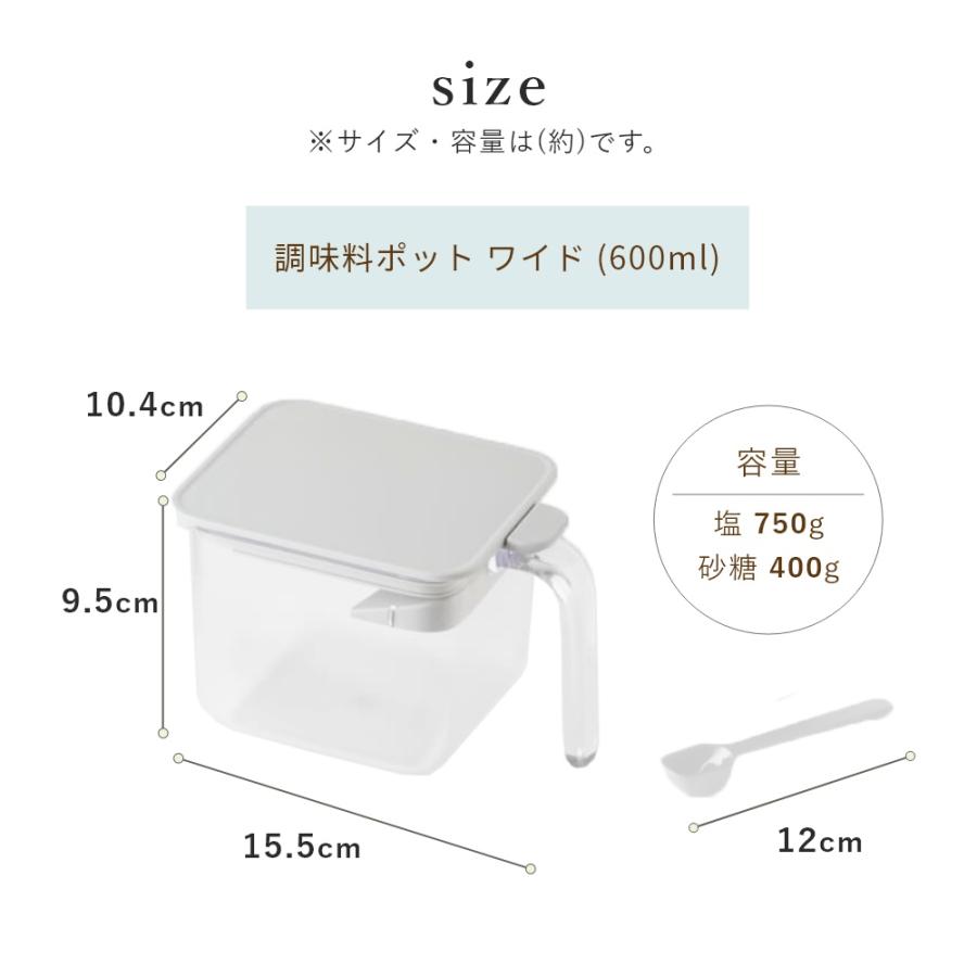 marna（マーナ） 調味料ポット ワイド 3個組 : DEPARTMENTSTORES - 通販 - Yahoo!ショッピング