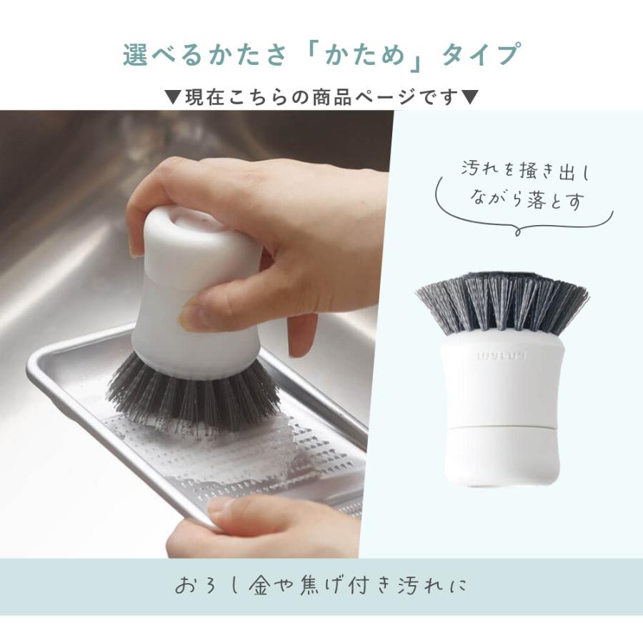 marna（マーナ） キッチンブラシ かため 父の日 : DEPARTMENTSTORES