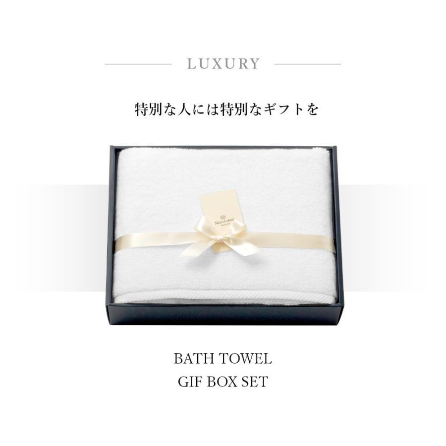 マイクロコットン ボックスギフト ラグジュアリー バスタオル1枚 MicroCotton LUXURY Series 母の日_1