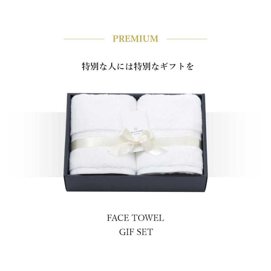 マイクロコットン ボックスギフト プレミアム フェイスタオル2枚 MicroCotton PREMIUM Series | ブランド登録なし | 01