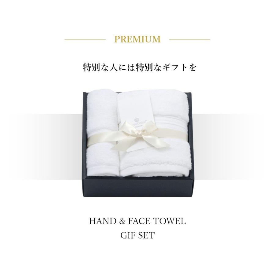マイクロコットン ボックスギフト プレミアム ハンド＆フェイスタオル 各1枚 MicroCotton PREMIUM Series 母の日の画像