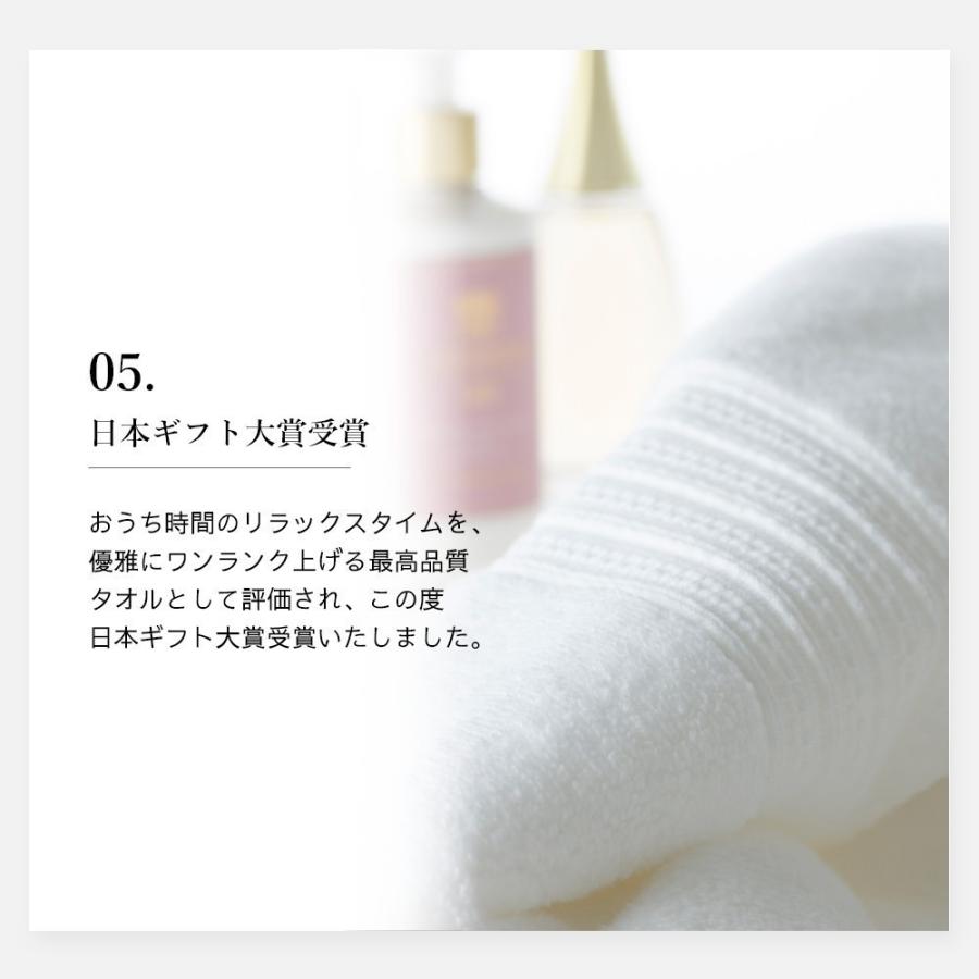 マイクロコットン ボックスギフト プレミアム ハンド＆フェイスタオル 各1枚 MicroCotton PREMIUM Series 母の日の画像