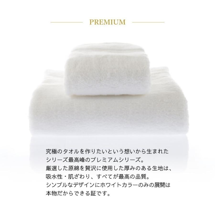 マイクロコットン ボックスギフト プレミアム ハンド＆フェイスタオル 各1枚 MicroCotton PREMIUM Series 母の日の画像