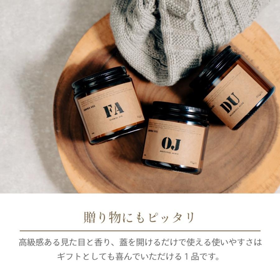 mercyu メルシーユー Antique Collection アロマジェル MRU-207 内容量