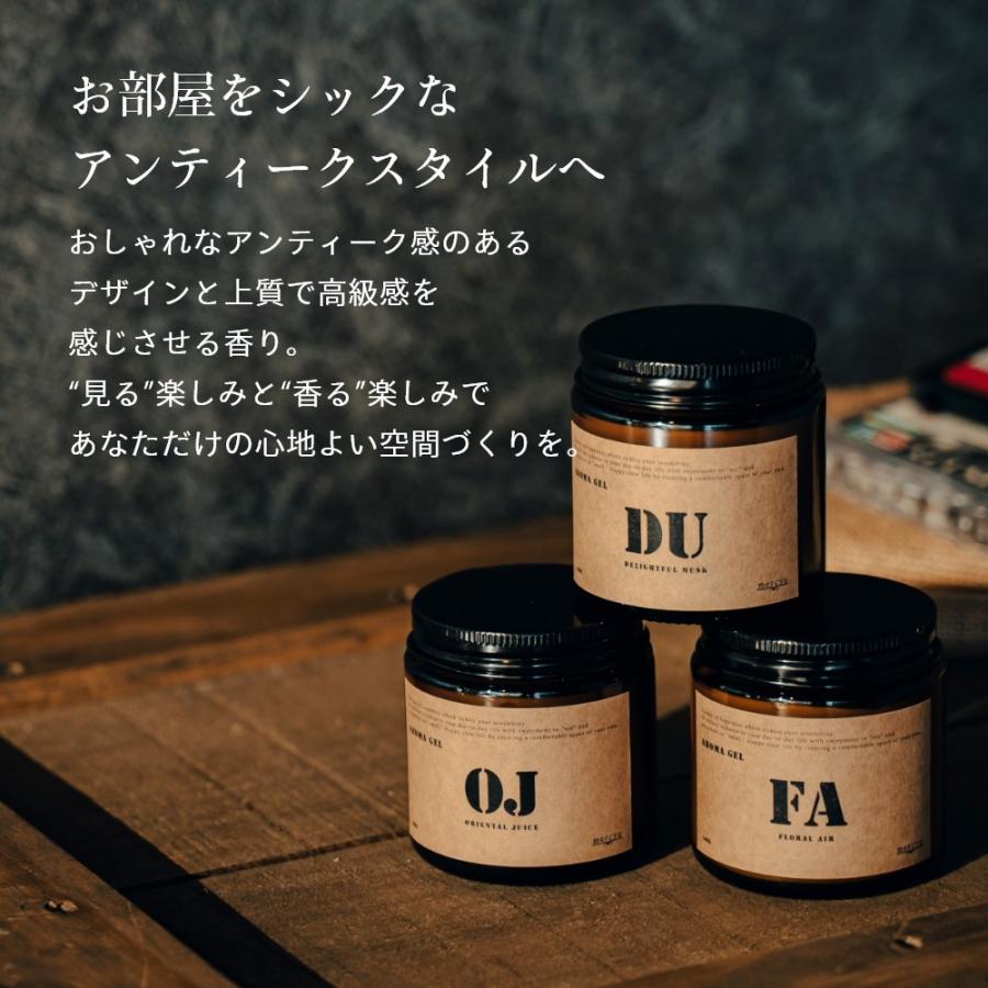 mercyu メルシーユー Antique Collection アロマジェル MRU-207 内容量