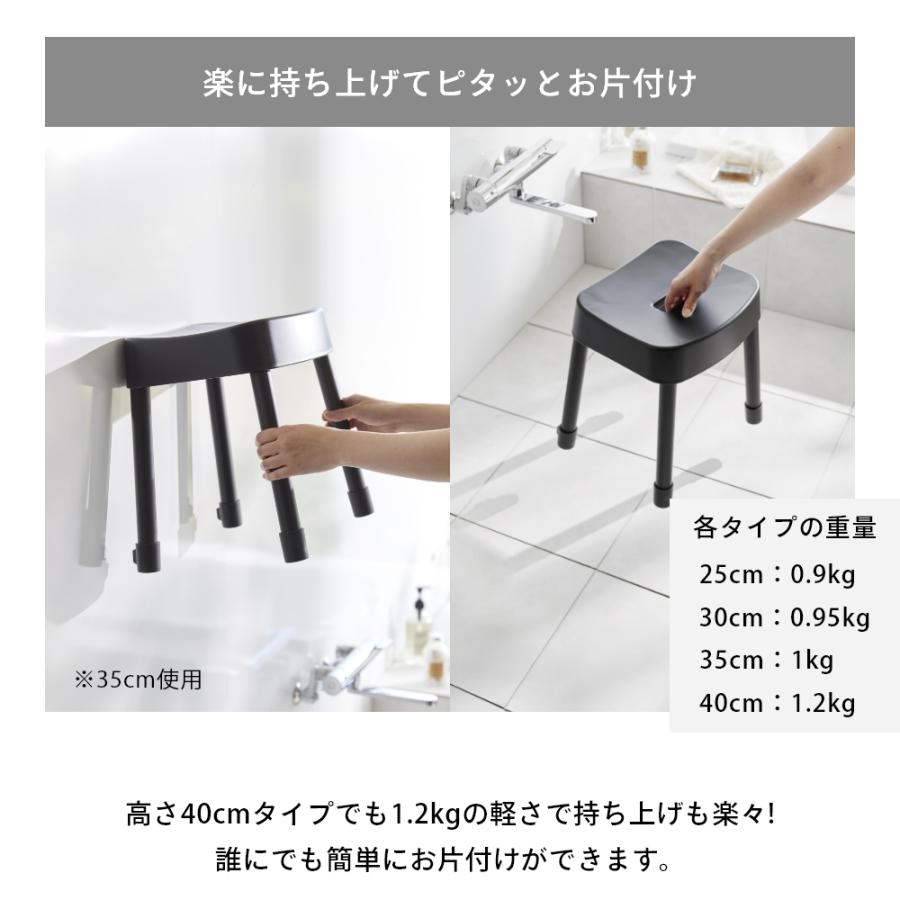 山崎実業 マグネット風呂イス ミスト SH40 mist 10375 10376
