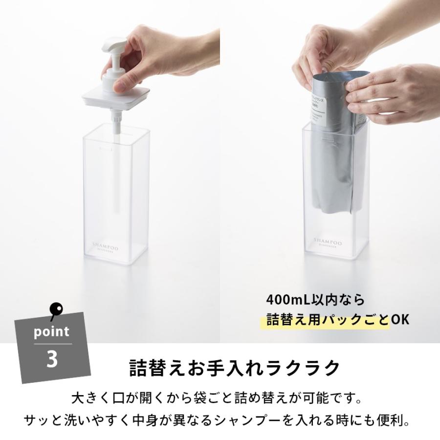山崎実業 たっぷり洗剤が出るディスペンサー ミスト mist 1547 1548 1549 | 山崎実業 | 04
