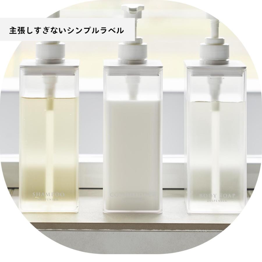 山崎実業 たっぷり洗剤が出るディスペンサー ミスト mist 1547 1548 1549 | 山崎実業 | 05