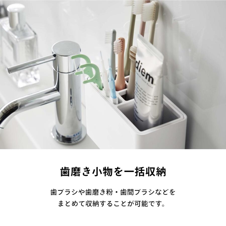 山崎実業 フィルムフック歯ブラシスタンド ミスト mist 5959 父の日