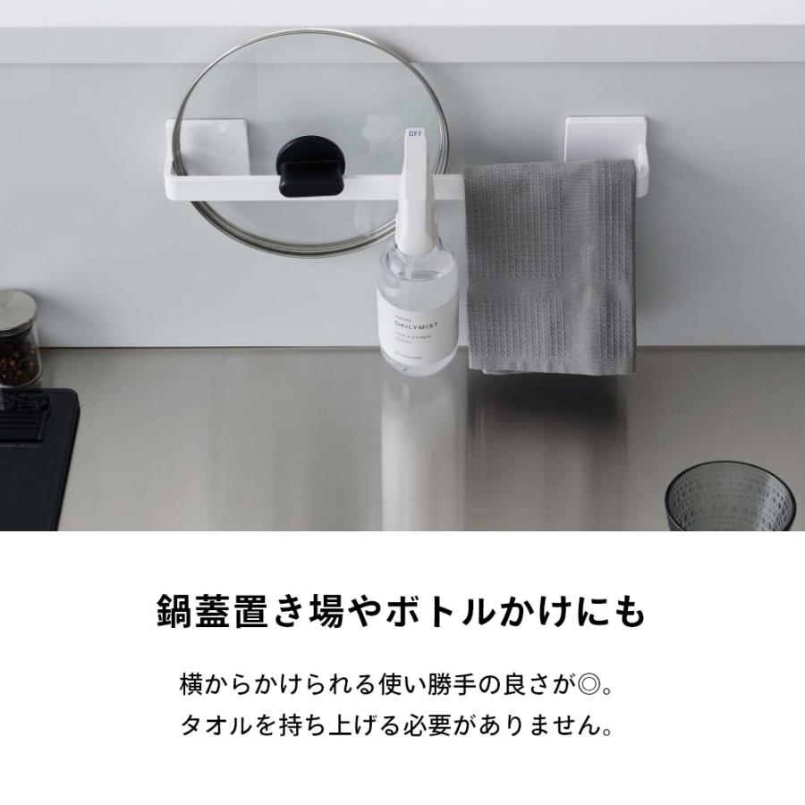 山崎実業 フィルムフック タオルハンガー W36 ミスト mist 5963 父の